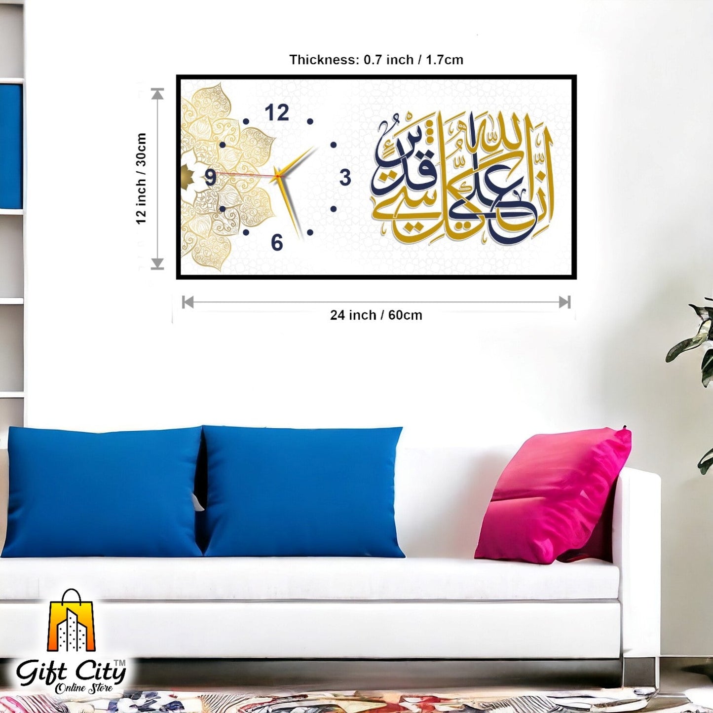 Gift City Wooden Stylish Islamic Digital Printing Wall Hanging Clock - Best Gift for Home and Office - 12x24 inch