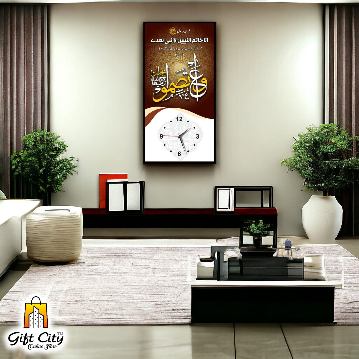Gift City Artistic Islamic Wooden Wall Hanging Clock with Digital Print - Ideal for Contemporary Interiors - 12x24 inch
