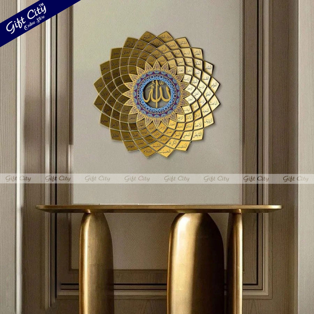 Gift City Presents 3D Metal Asma Ul Husna Islamic Wall Hanging Art - 99 Names of Allah | Elegant Quranic Decor | Arabic Calligraphy | Spiritual Home Decoration