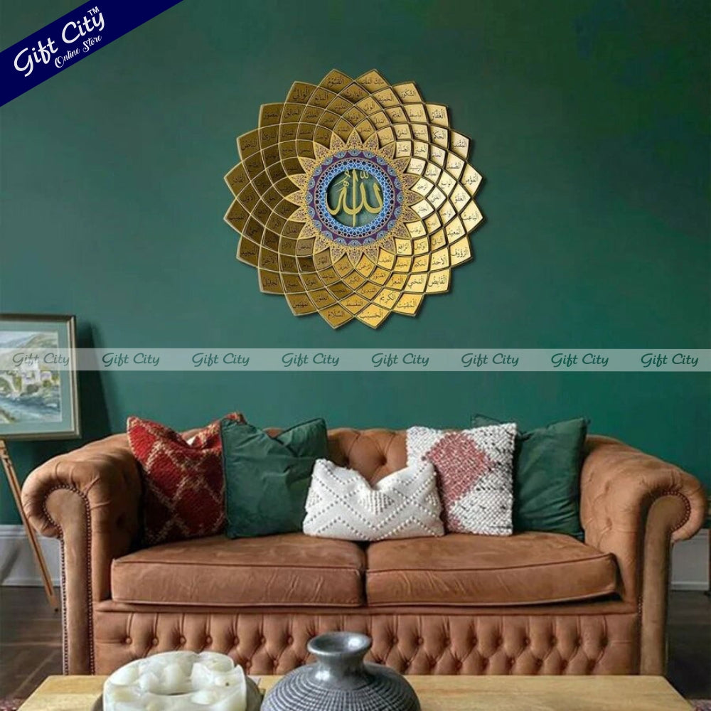 Gift City Presents 3D Metal Asma Ul Husna Islamic Wall Hanging Art - 99 Names of Allah | Elegant Quranic Decor | Arabic Calligraphy | Spiritual Home Decoration