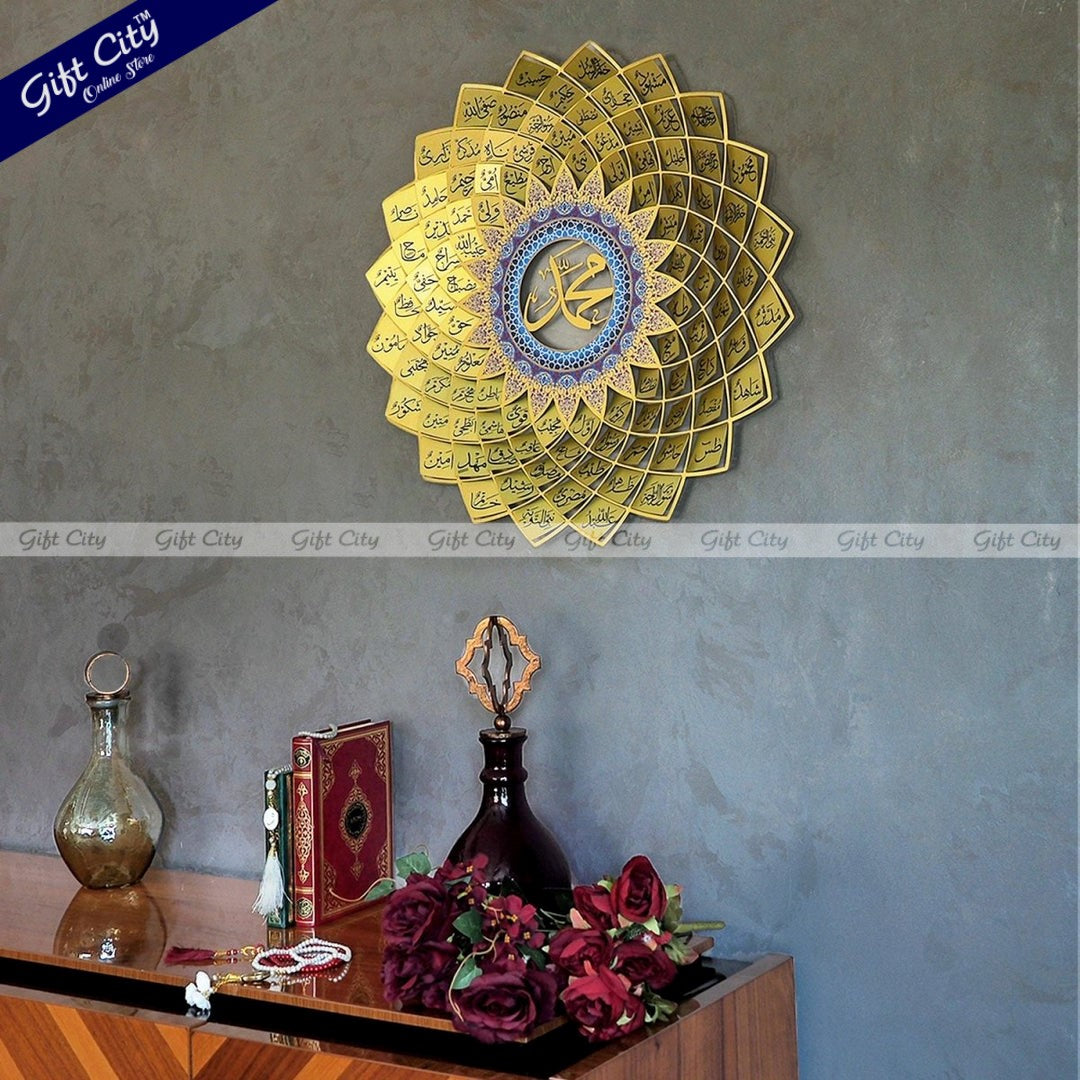 Gift City Presents Beautiful Gold Arabic Name of Prophet Muhammad ﷺ, Wall Decor for Home & Mosque