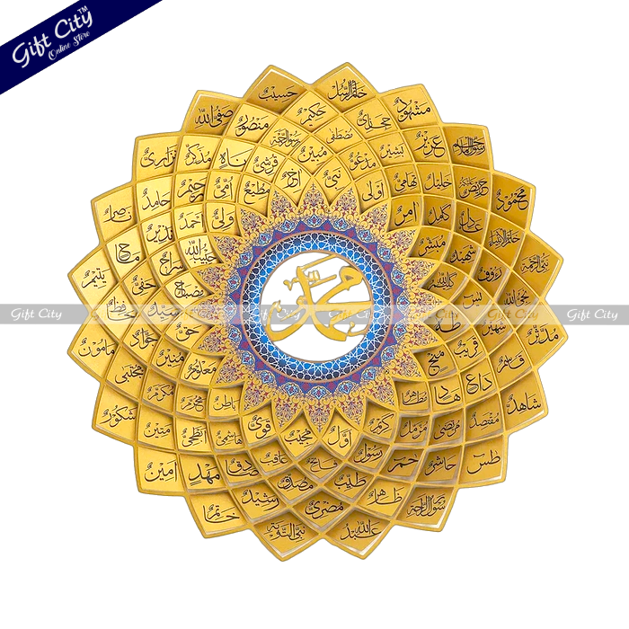 Gift City Presents Beautiful Gold Arabic Name of Prophet Muhammad ﷺ, Wall Decor for Home & Mosque