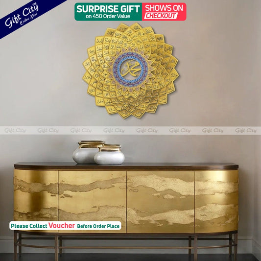 Gift City Presents Beautiful Gold Arabic Name of Prophet Muhammad ﷺ, Wall Decor for Home & Mosque