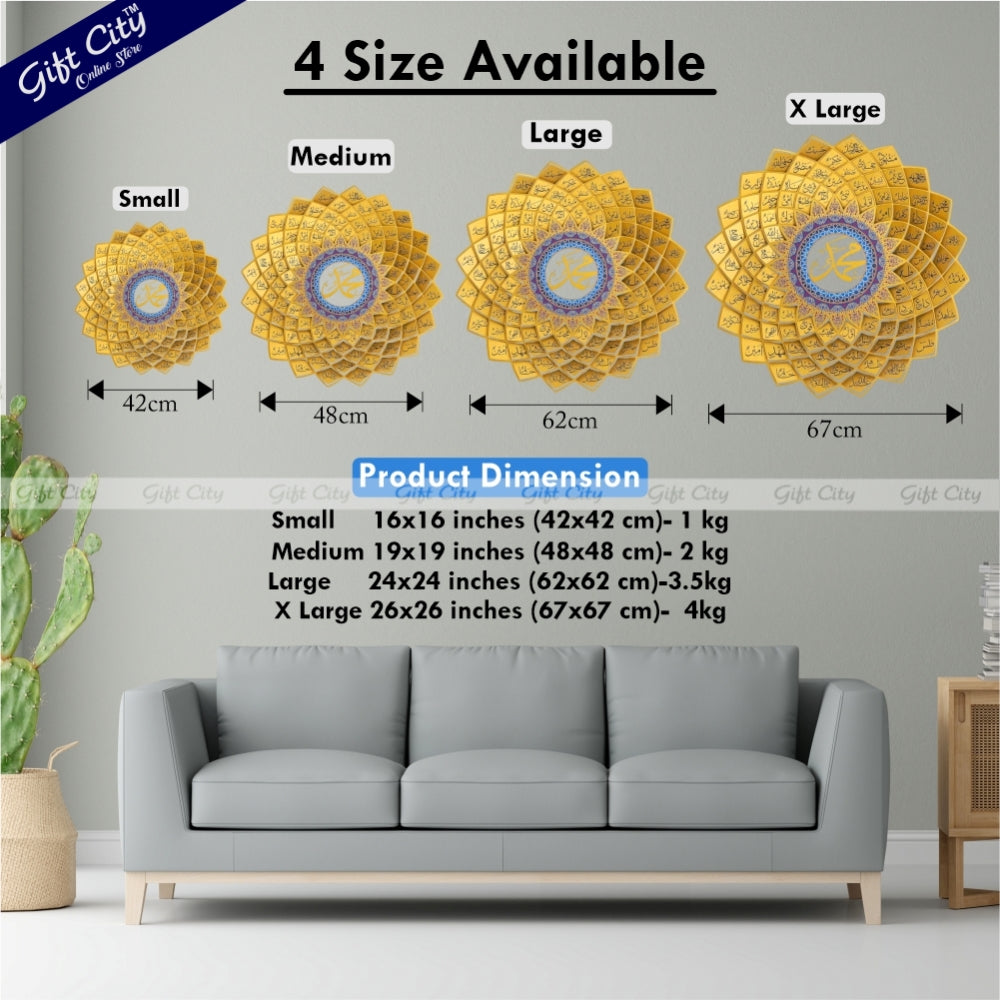 Gift City Presents Beautiful Gold Arabic Name of Prophet Muhammad ﷺ, Wall Decor for Home & Mosque