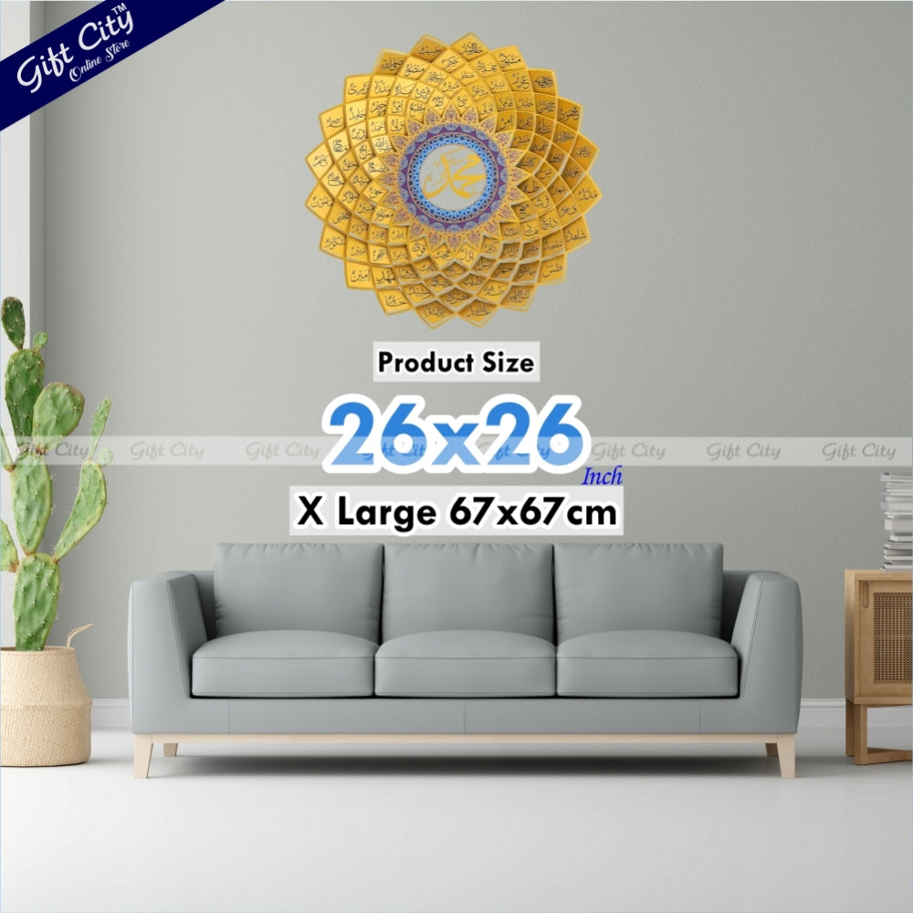 Gift City Presents Beautiful Gold Arabic Name of Prophet Muhammad ﷺ, Wall Decor for Home & Mosque