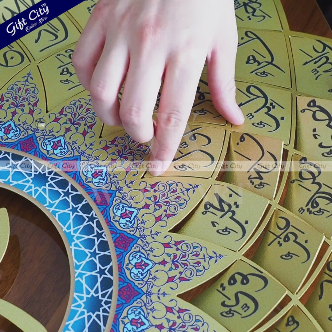Gift City Presents Beautiful Gold Arabic Name of Prophet Muhammad ﷺ, Wall Decor for Home & Mosque