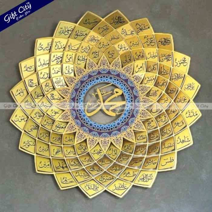 Gift City Presents Beautiful Gold Arabic Name of Prophet Muhammad ﷺ, Wall Decor for Home & Mosque