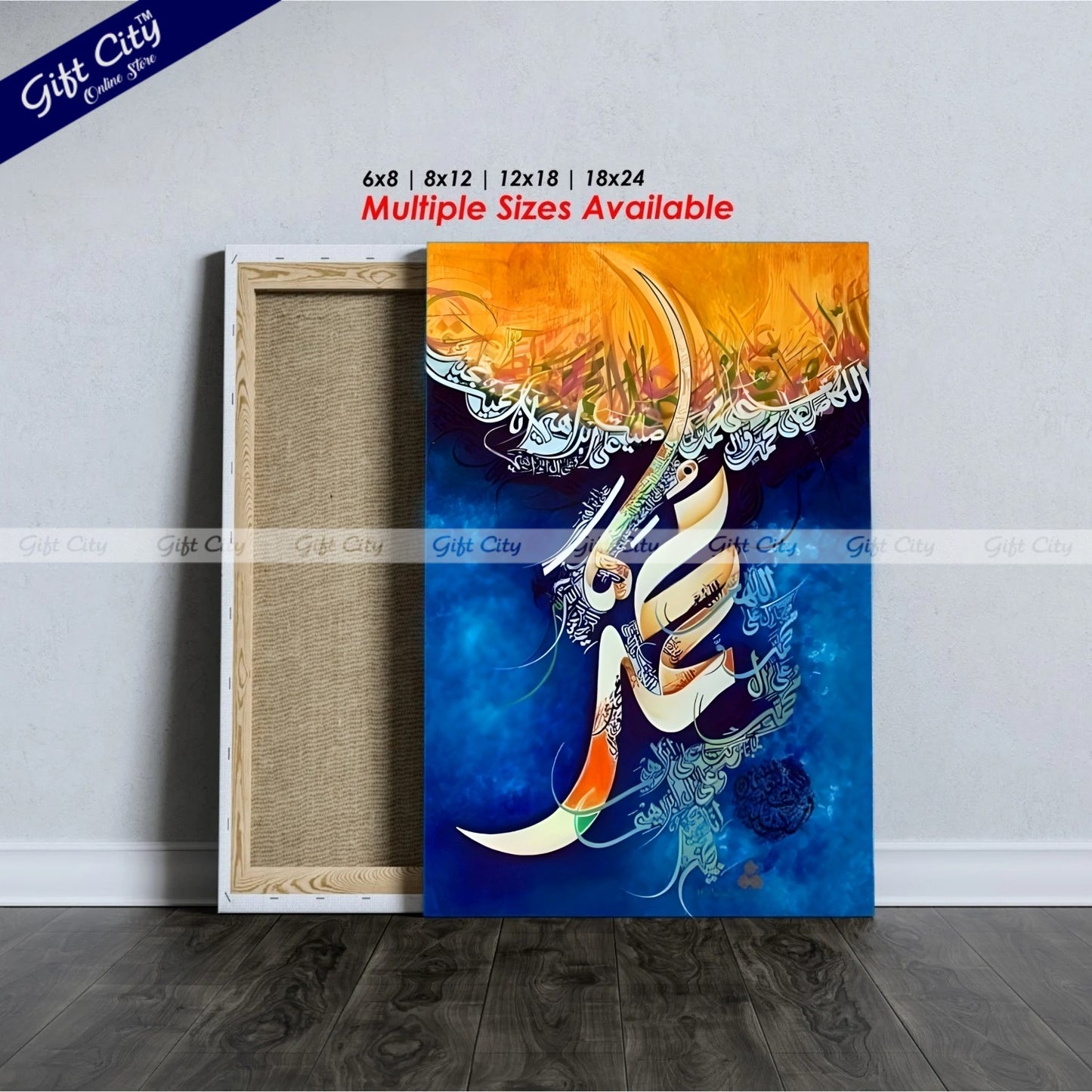 Gift City Presents Darood e Ibrahim Calligraphy | UV Printed Oil Painting Canvas | Islamic Wall Art Home & Mosque Decor Wall Hanging