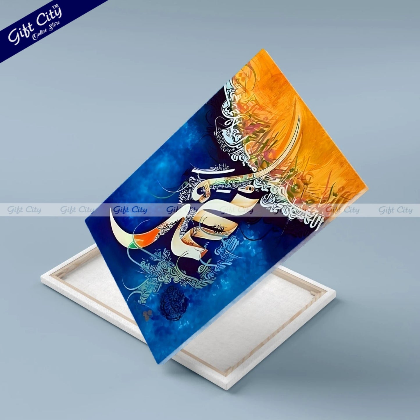 Gift City Presents Darood e Ibrahim Calligraphy | UV Printed Oil Painting Canvas | Islamic Wall Art Home & Mosque Decor Wall Hanging