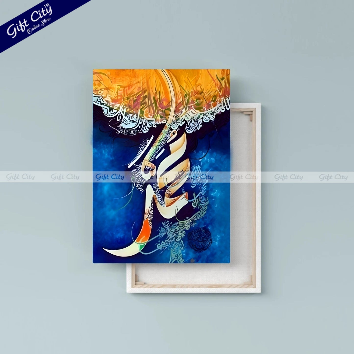 Gift City Presents Darood e Ibrahim Calligraphy | UV Printed Oil Painting Canvas | Islamic Wall Art Home & Mosque Decor Wall Hanging