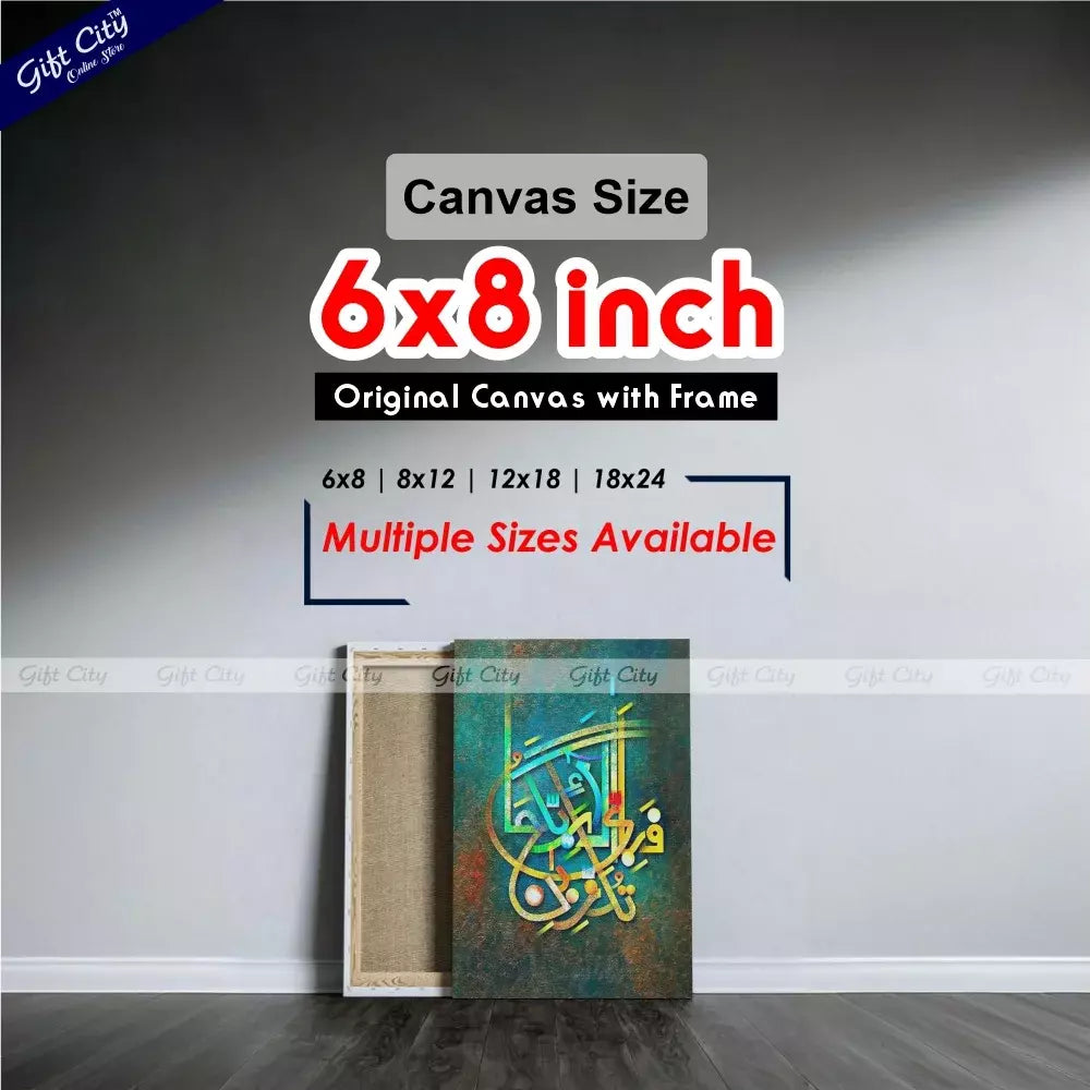Gift City Presents Elegant UV Printed Oil Painting Canvas | Stunning Islamic Calligraphy Art for Home Décor