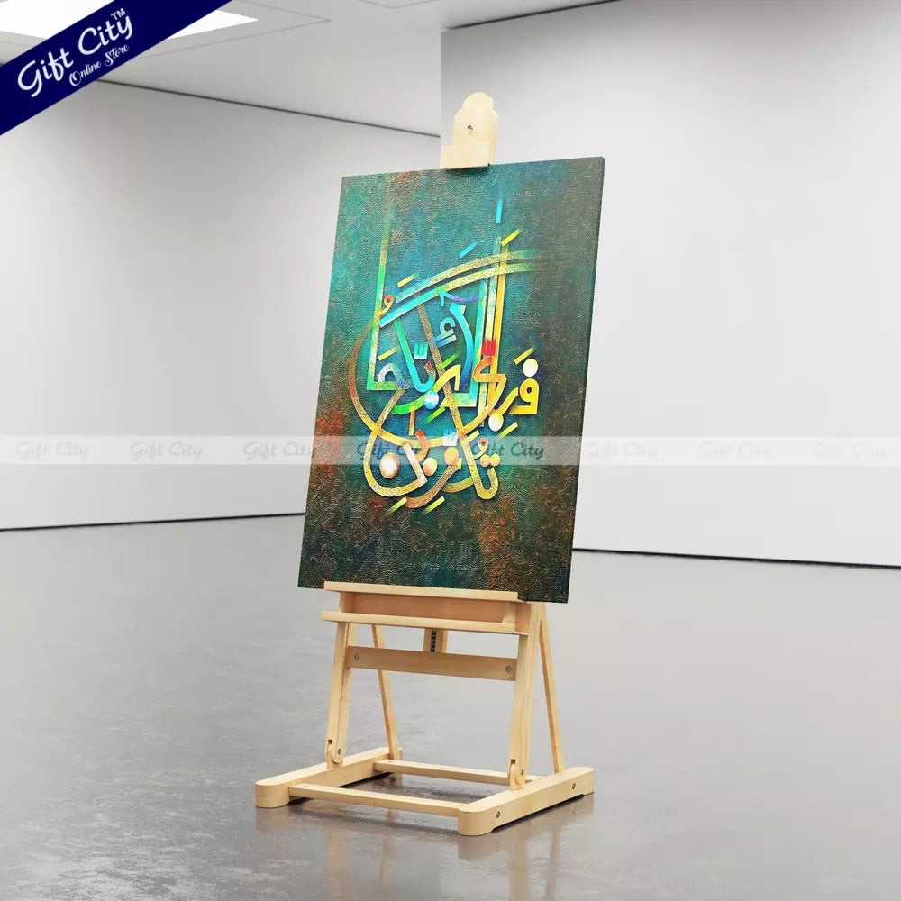 Gift City Presents Elegant UV Printed Oil Painting Canvas | Stunning Islamic Calligraphy Art for Home Décor