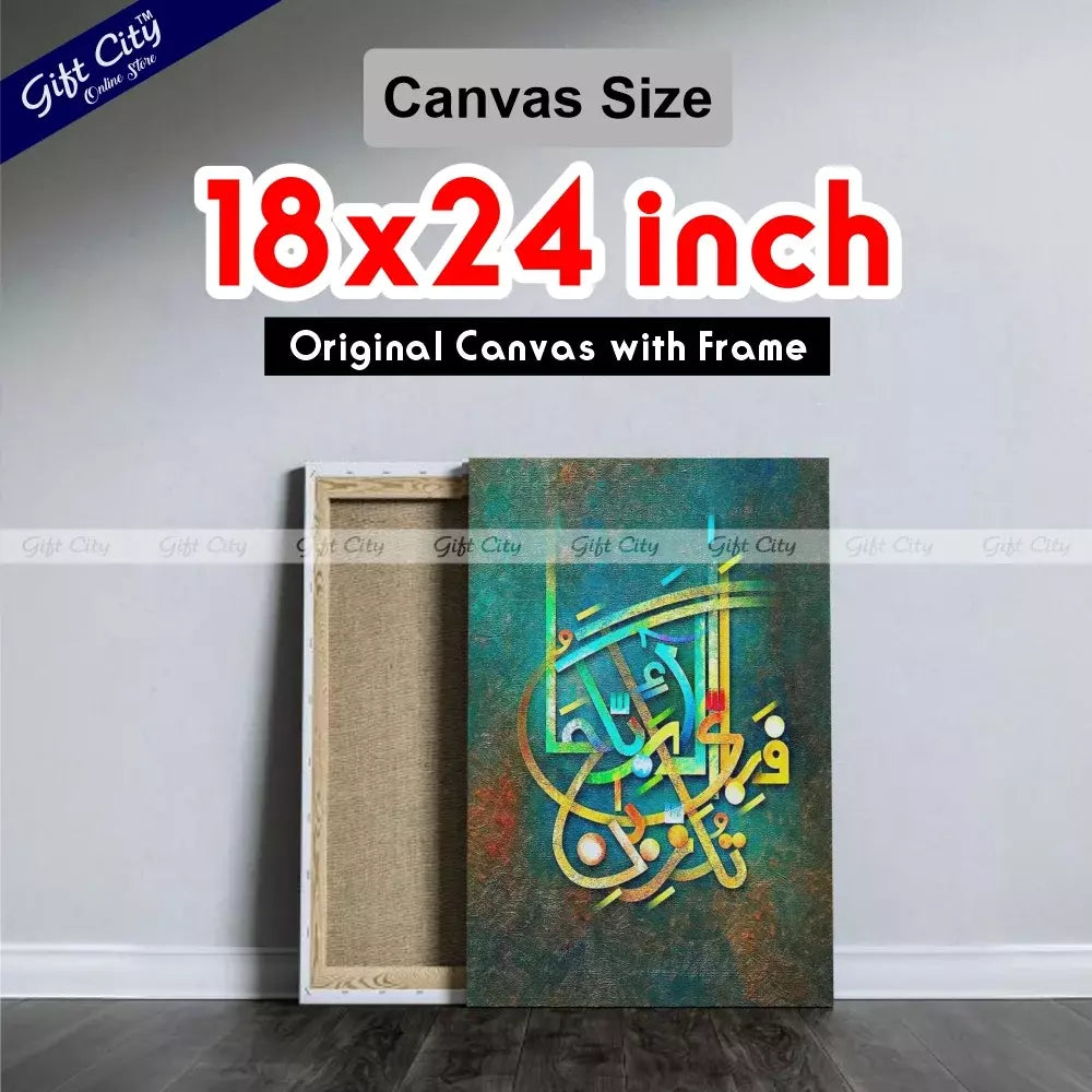 Gift City Presents Elegant UV Printed Oil Painting Canvas | Stunning Islamic Calligraphy Art for Home Décor