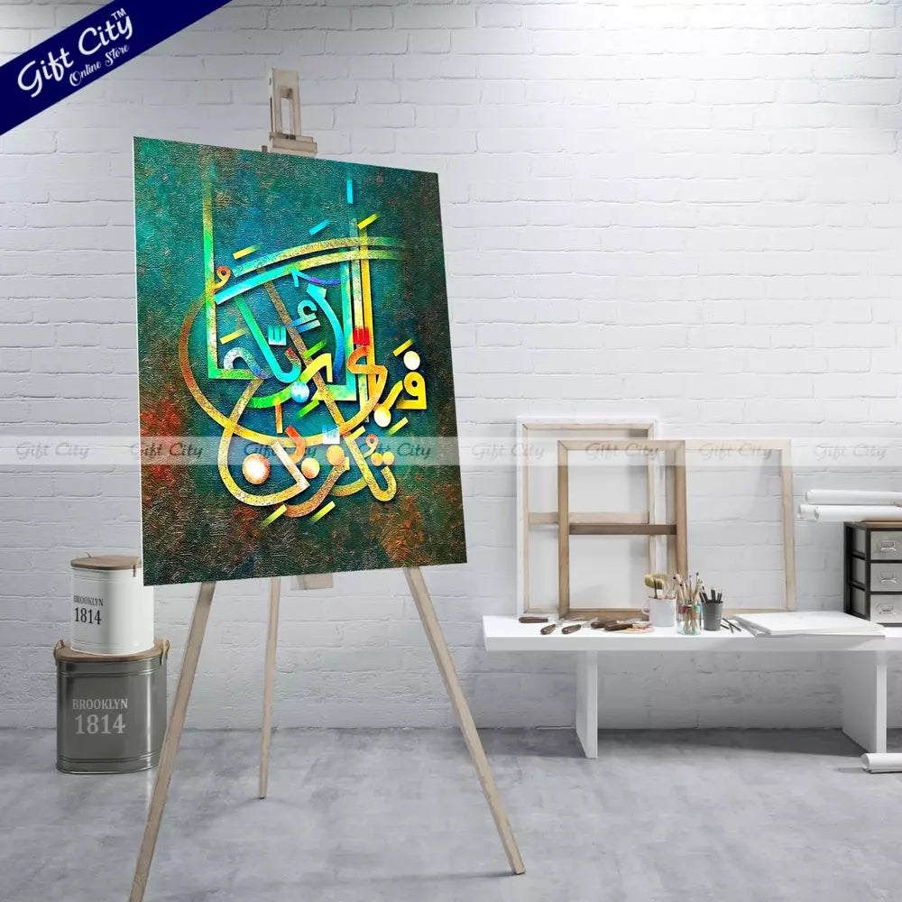 Gift City Presents Elegant UV Printed Oil Painting Canvas | Stunning Islamic Calligraphy Art for Home Décor