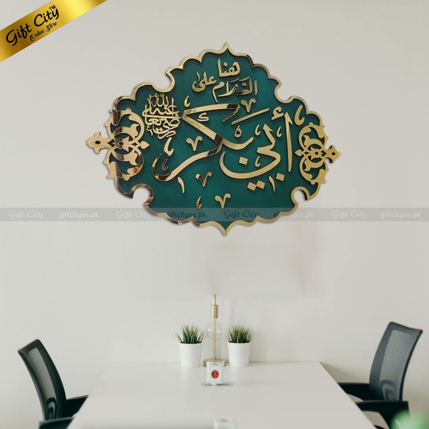 Gift City Presents Hazrat Abu Bakar (R.A) Masjid Nabawi Calligraphy Wall Art Hanging | Wooden & Acrylic Islamic Decor | Perfect Muslim Home & Office Gift