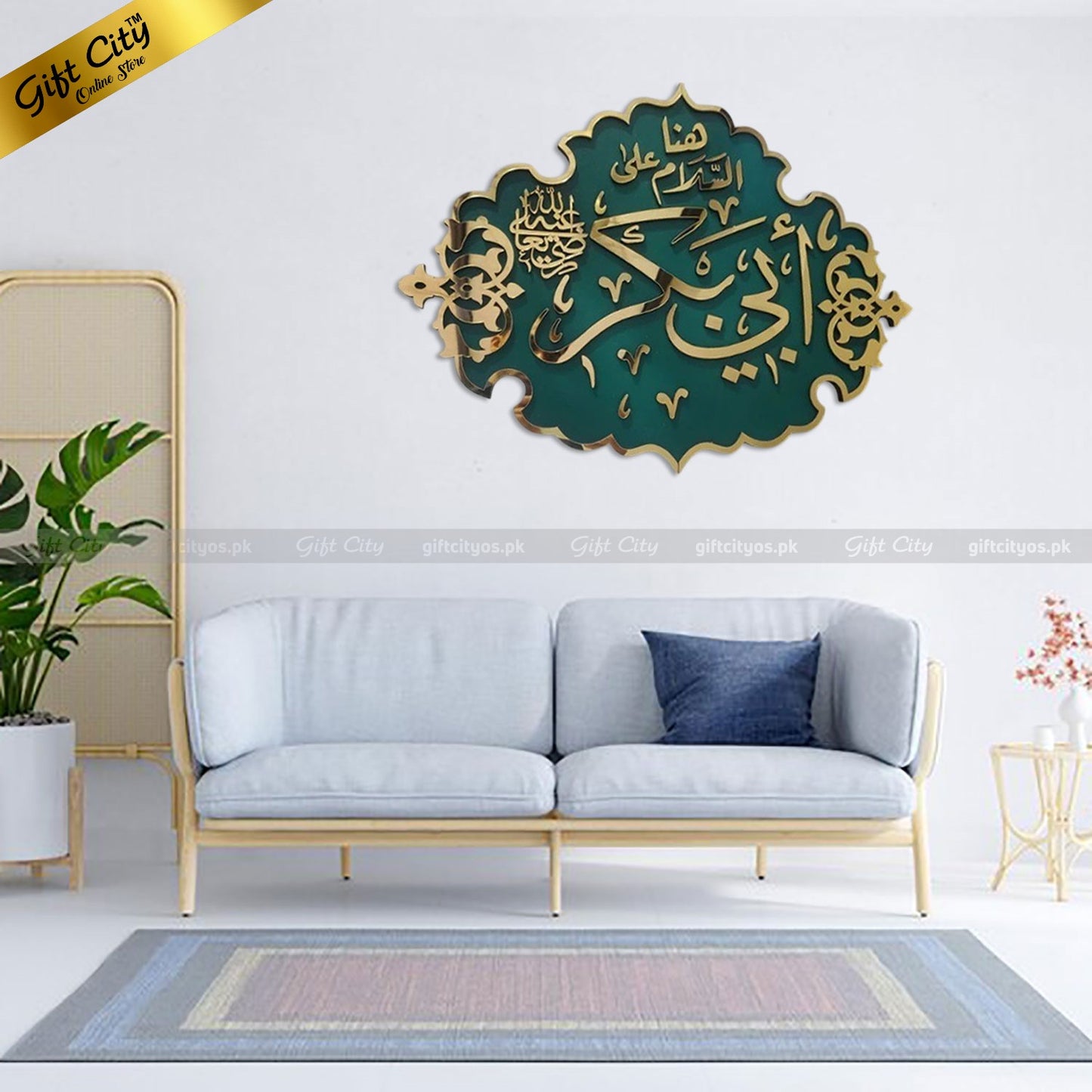 Gift City Presents Hazrat Abu Bakar (R.A) Masjid Nabawi Calligraphy Wall Art Hanging | Wooden & Acrylic Islamic Decor | Perfect Muslim Home & Office Gift