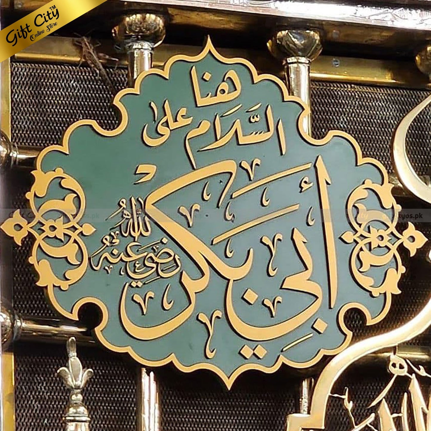 Gift City Presents Hazrat Abu Bakar (R.A) Masjid Nabawi Calligraphy Wall Art Hanging | Wooden & Acrylic Islamic Decor | Perfect Muslim Home & Office Gift