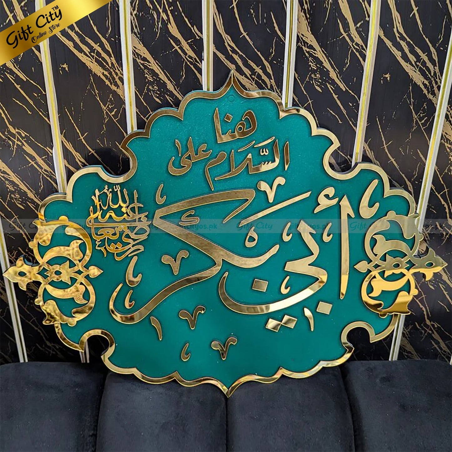 Gift City Presents Hazrat Abu Bakar (R.A) Masjid Nabawi Calligraphy Wall Art Hanging | Wooden & Acrylic Islamic Decor | Perfect Muslim Home & Office Gift