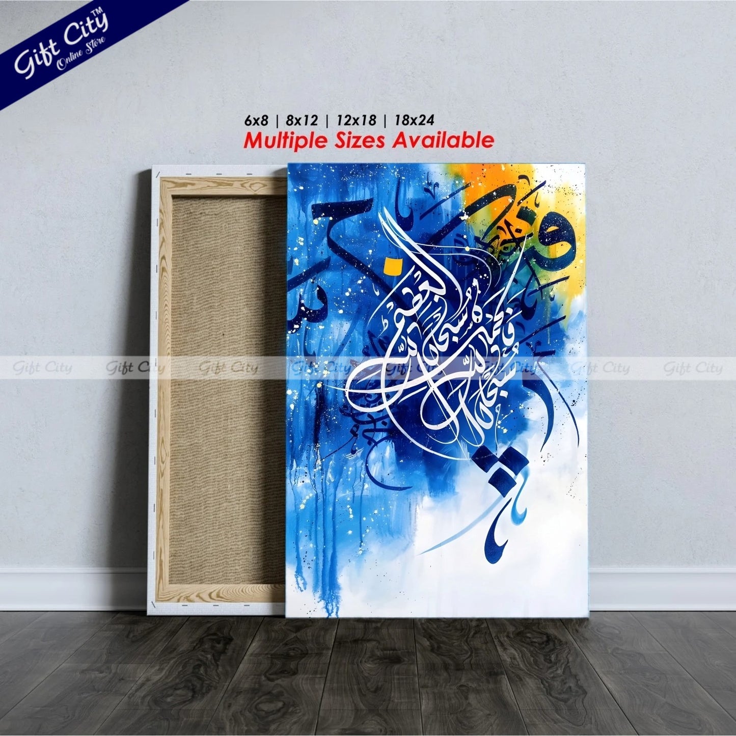 Gift City Presents Islamic Wall Art | UV Printed Oil Painting Canvas | Elegant Home & Office Decor | Multiple Sizes Available Wall Hanging