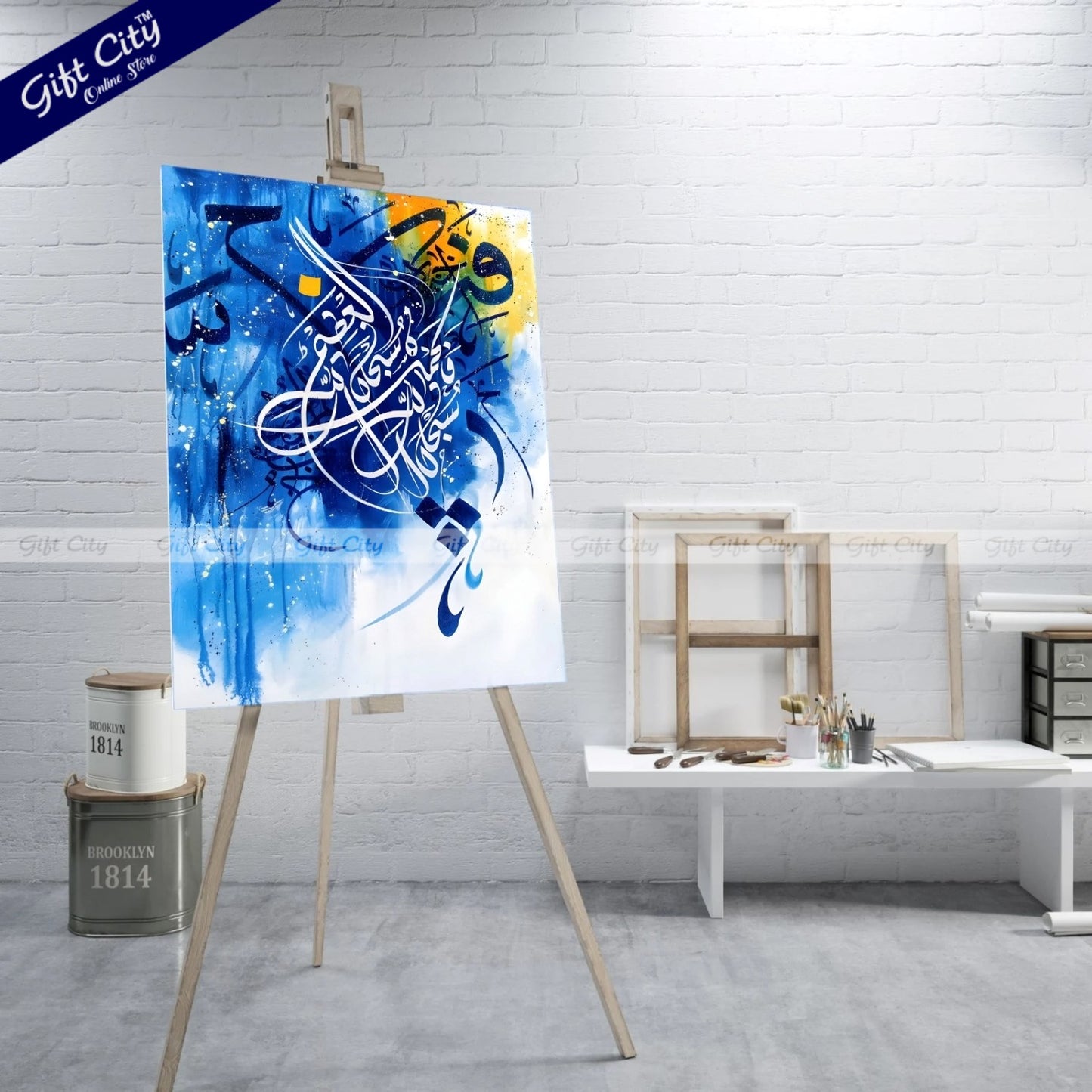 Gift City Presents Islamic Wall Art | UV Printed Oil Painting Canvas | Elegant Home & Office Decor | Multiple Sizes Available Wall Hanging