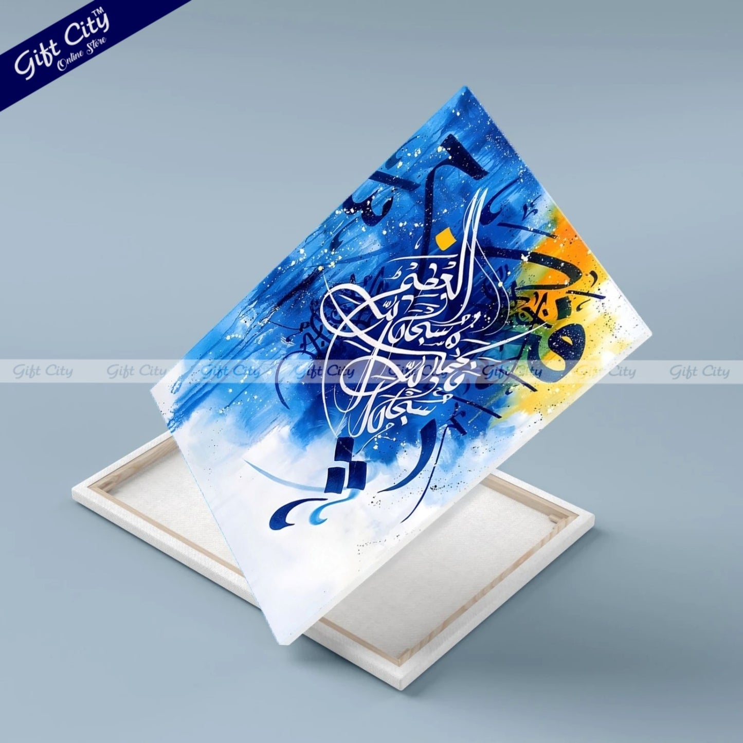 Gift City Presents Islamic Wall Art | UV Printed Oil Painting Canvas | Elegant Home & Office Decor | Multiple Sizes Available Wall Hanging