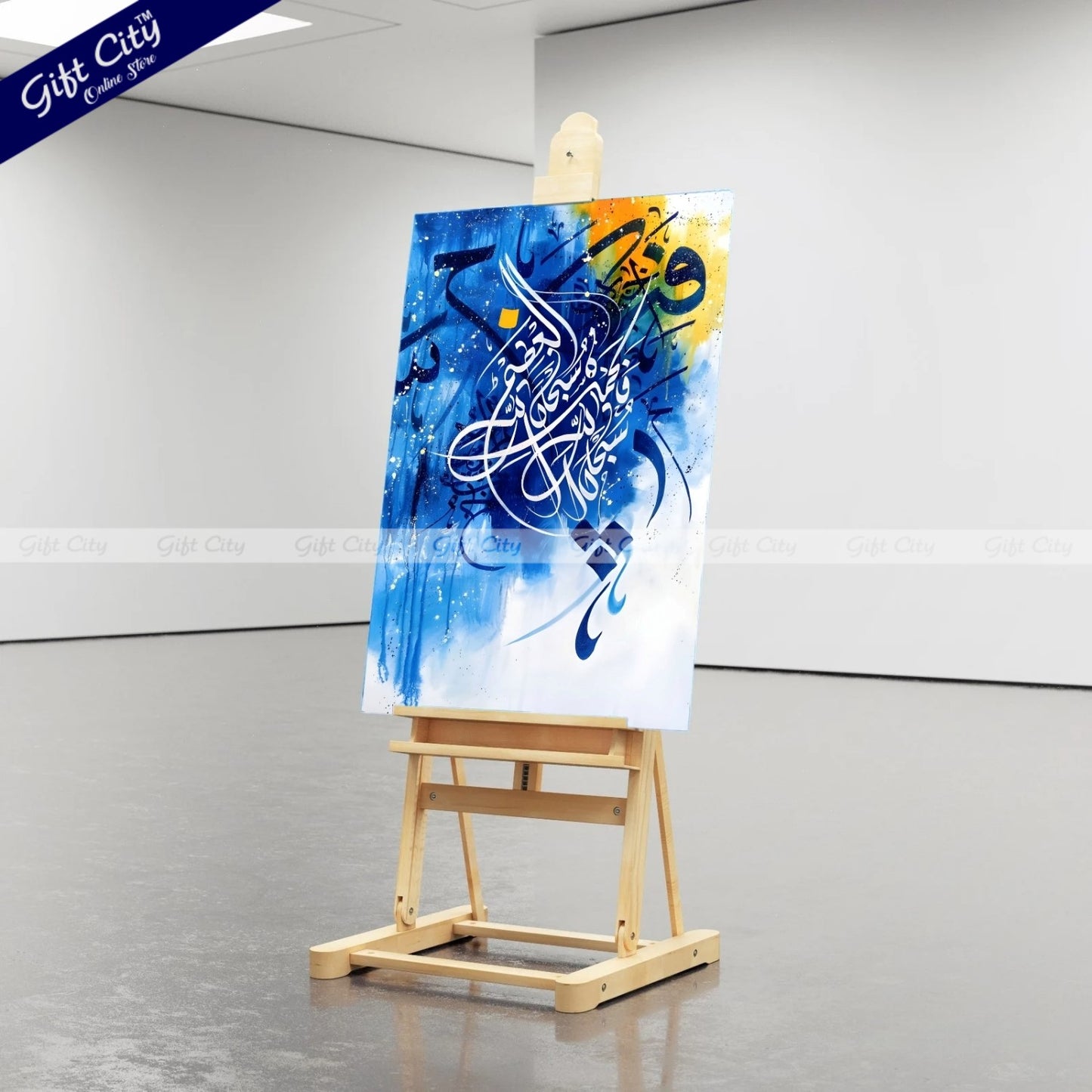 Gift City Presents Islamic Wall Art | UV Printed Oil Painting Canvas | Elegant Home & Office Decor | Multiple Sizes Available Wall Hanging