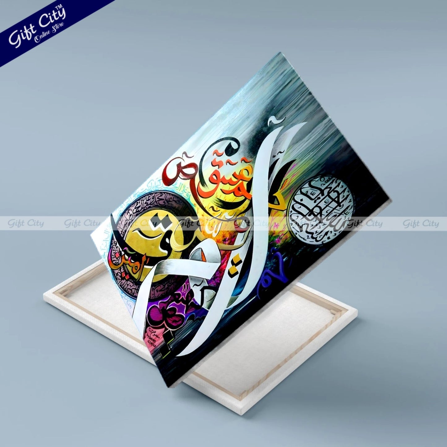 Gift City Presents Loh-e-Quran Alif Laam Mim Calligraphy | UV Printed Oil Painting Canvas | Available in Multiple Sizes Islamic Wall Hanging