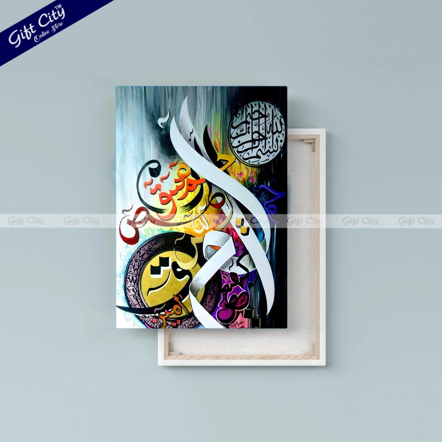 Gift City Presents Loh-e-Quran Alif Laam Mim Calligraphy | UV Printed Oil Painting Canvas | Available in Multiple Sizes Islamic Wall Hanging
