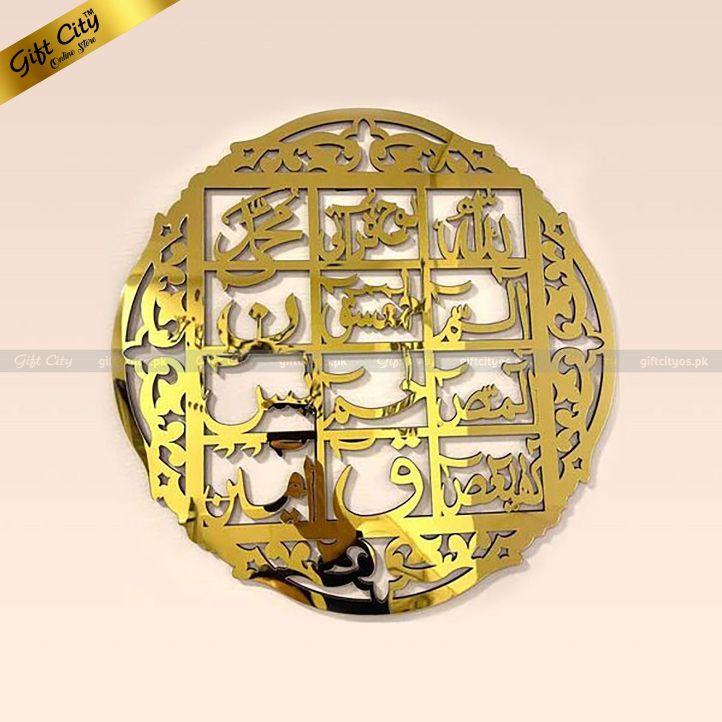 Gift City Presents Loh e Qurani Acrylic Mirror Wall Art Hanging | Arabic Calligraphy Home Decor | Multiple Colors Available