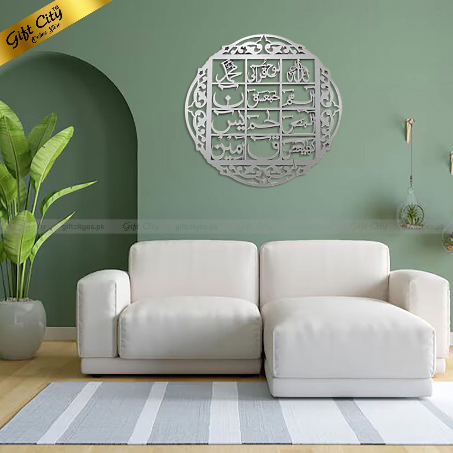 Gift City Presents Loh e Qurani Acrylic Mirror Wall Art Hanging | Arabic Calligraphy Home Decor | Multiple Colors Available