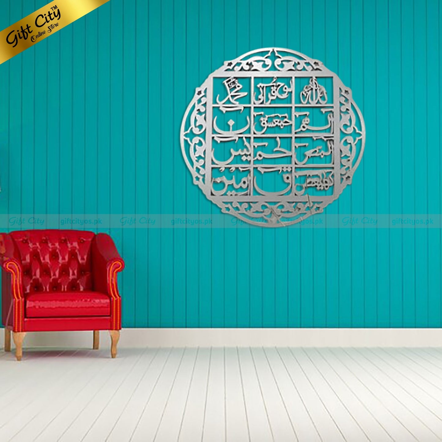 Gift City Presents Loh e Qurani Acrylic Mirror Wall Art Hanging | Arabic Calligraphy Home Decor | Multiple Colors Available