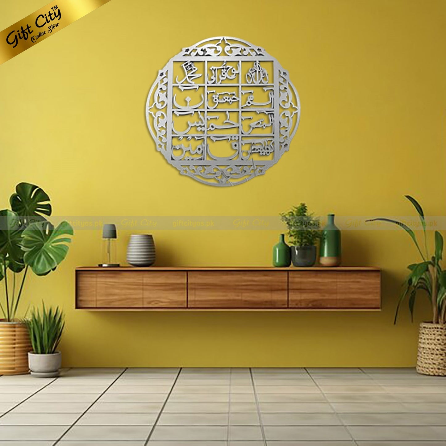 Gift City Presents Loh e Qurani Acrylic Mirror Wall Art Hanging | Arabic Calligraphy Home Decor | Multiple Colors Available