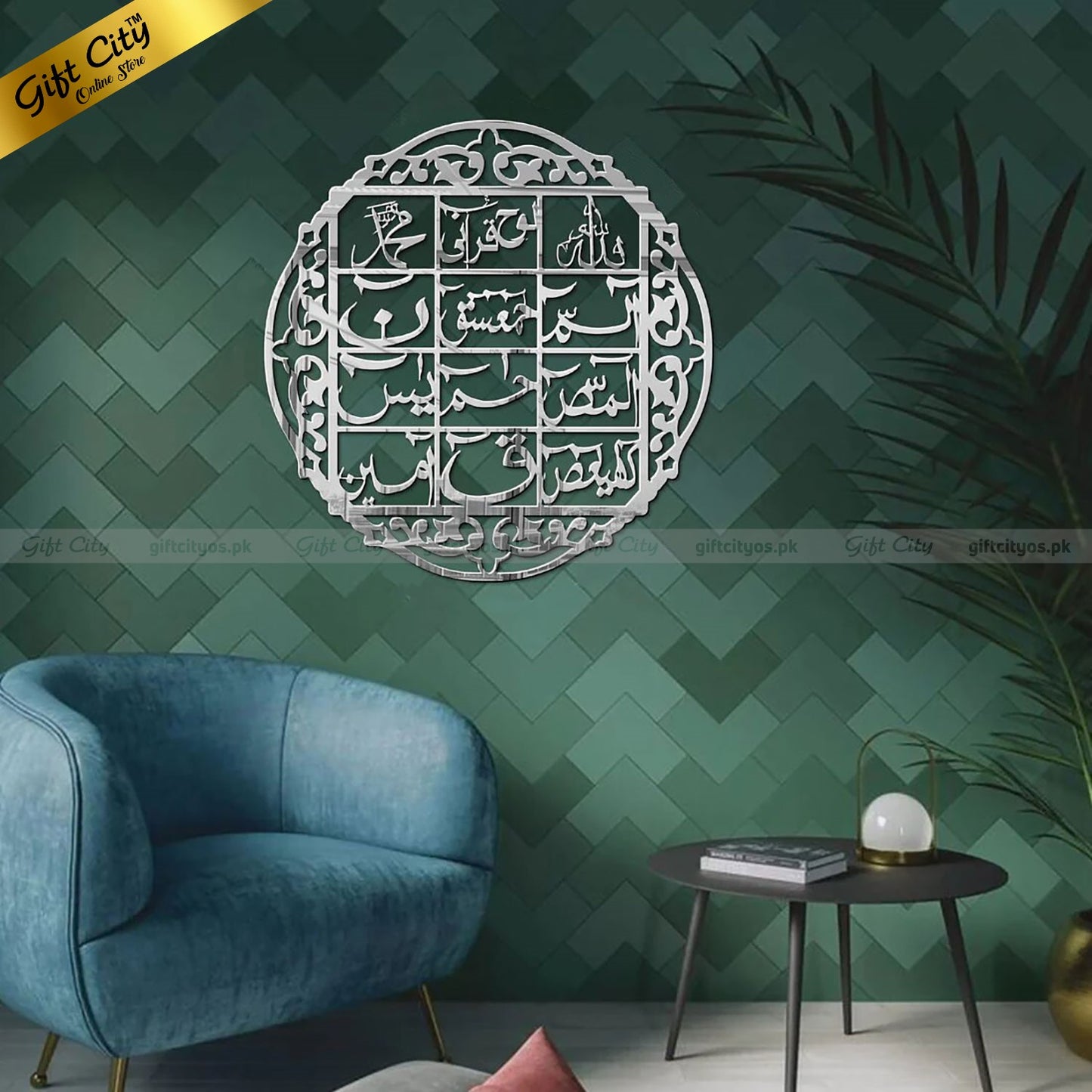 Gift City Presents Loh e Qurani Acrylic Mirror Wall Art Hanging | Arabic Calligraphy Home Decor | Multiple Colors Available
