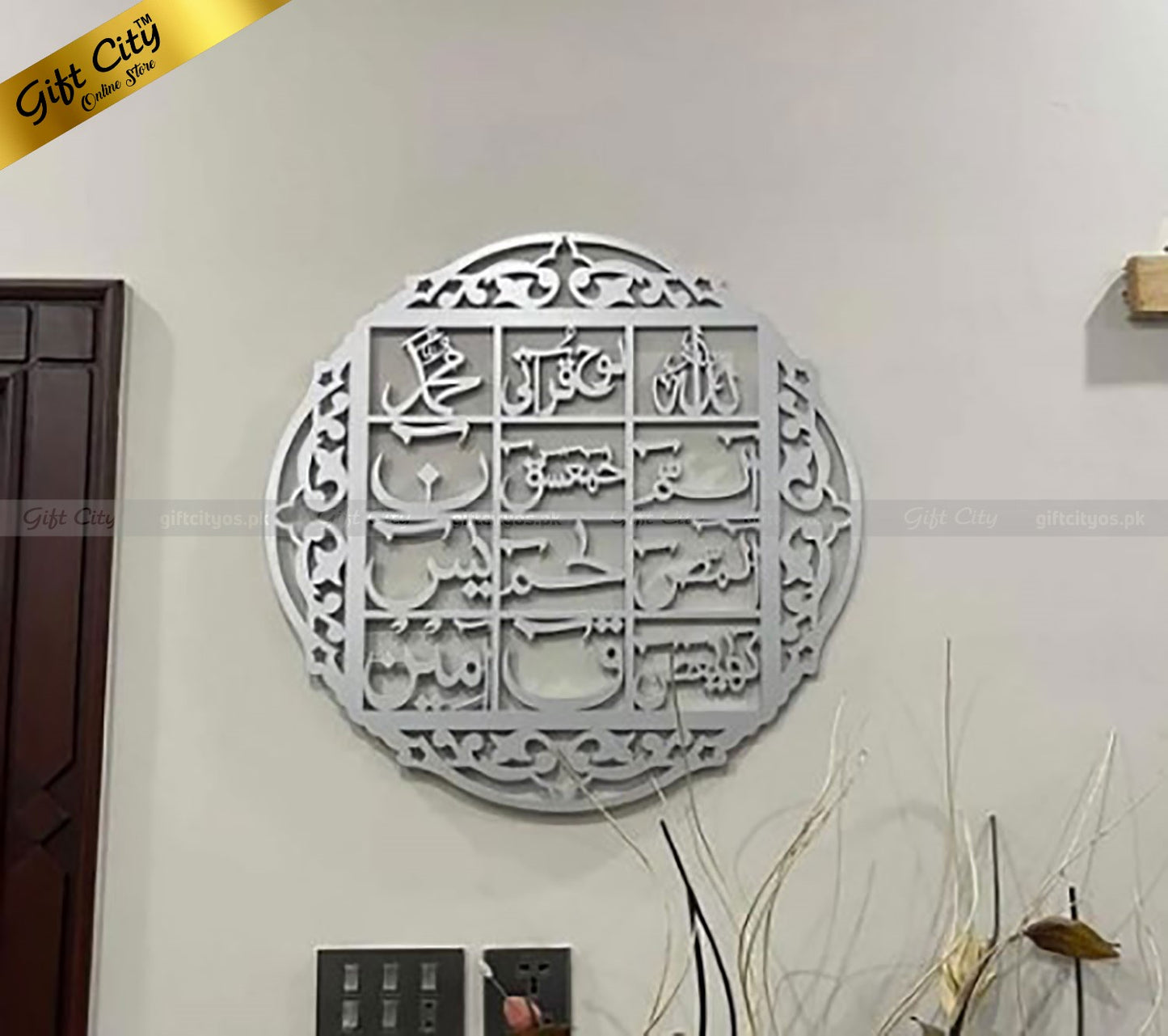 Gift City Presents Loh e Qurani Acrylic Mirror Wall Art Hanging | Arabic Calligraphy Home Decor | Multiple Colors Available