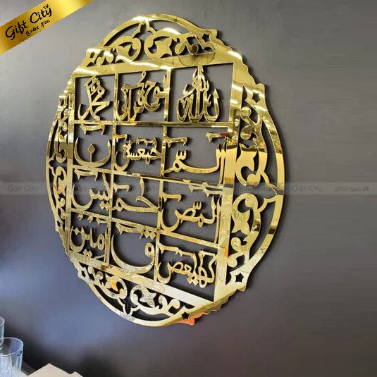 Gift City Presents Loh e Qurani Acrylic Mirror Wall Art Hanging | Arabic Calligraphy Home Decor | Multiple Colors Available