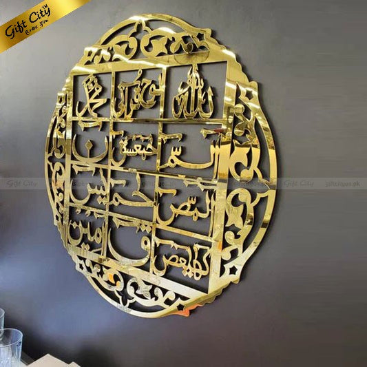 Gift City Presents Loh e Qurani Acrylic Mirror Wall Art Hanging | Arabic Calligraphy Home Decor | Multiple Colors Available