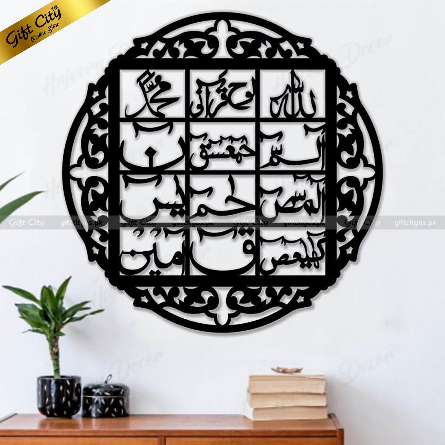 Gift City Presents Loh e Qurani Acrylic Mirror Wall Art Hanging | Arabic Calligraphy Home Decor | Multiple Colors Available