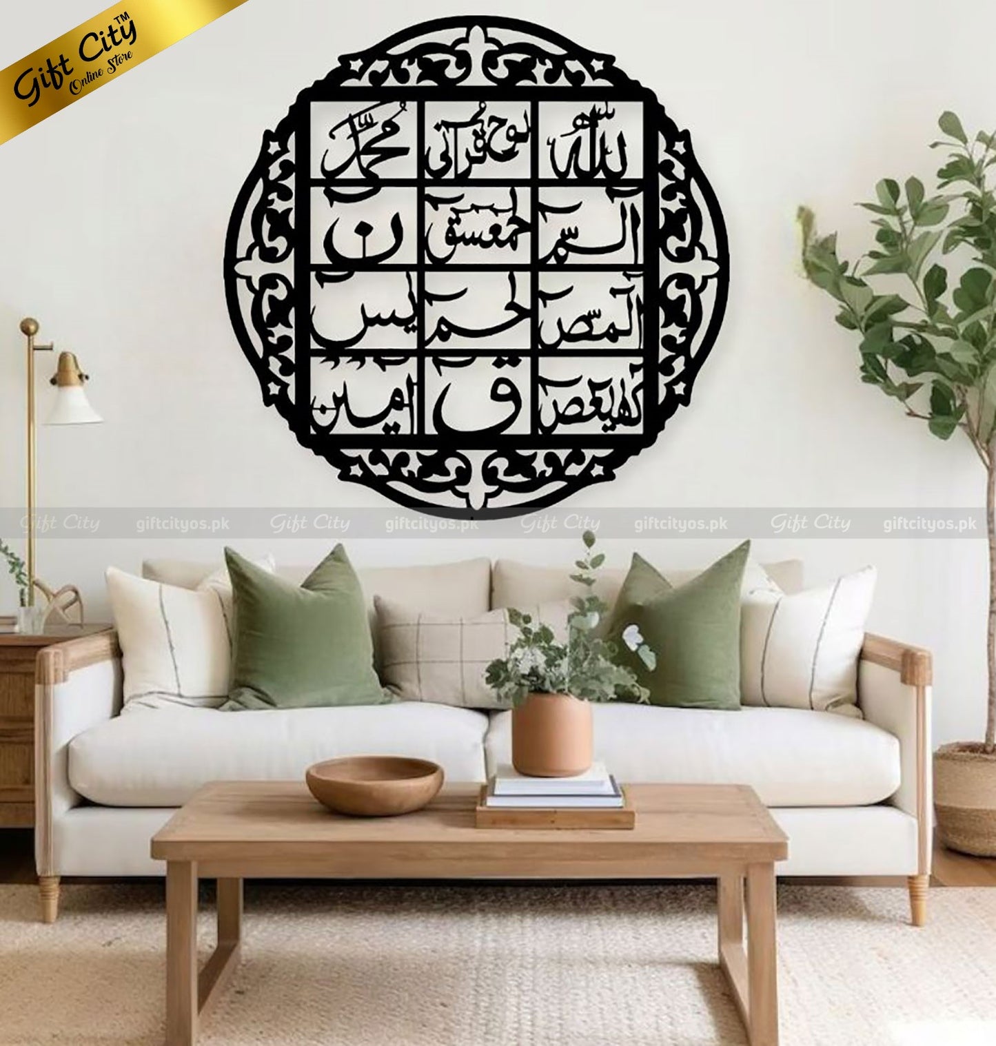 Gift City Presents Loh e Qurani Acrylic Mirror Wall Art Hanging | Arabic Calligraphy Home Decor | Multiple Colors Available