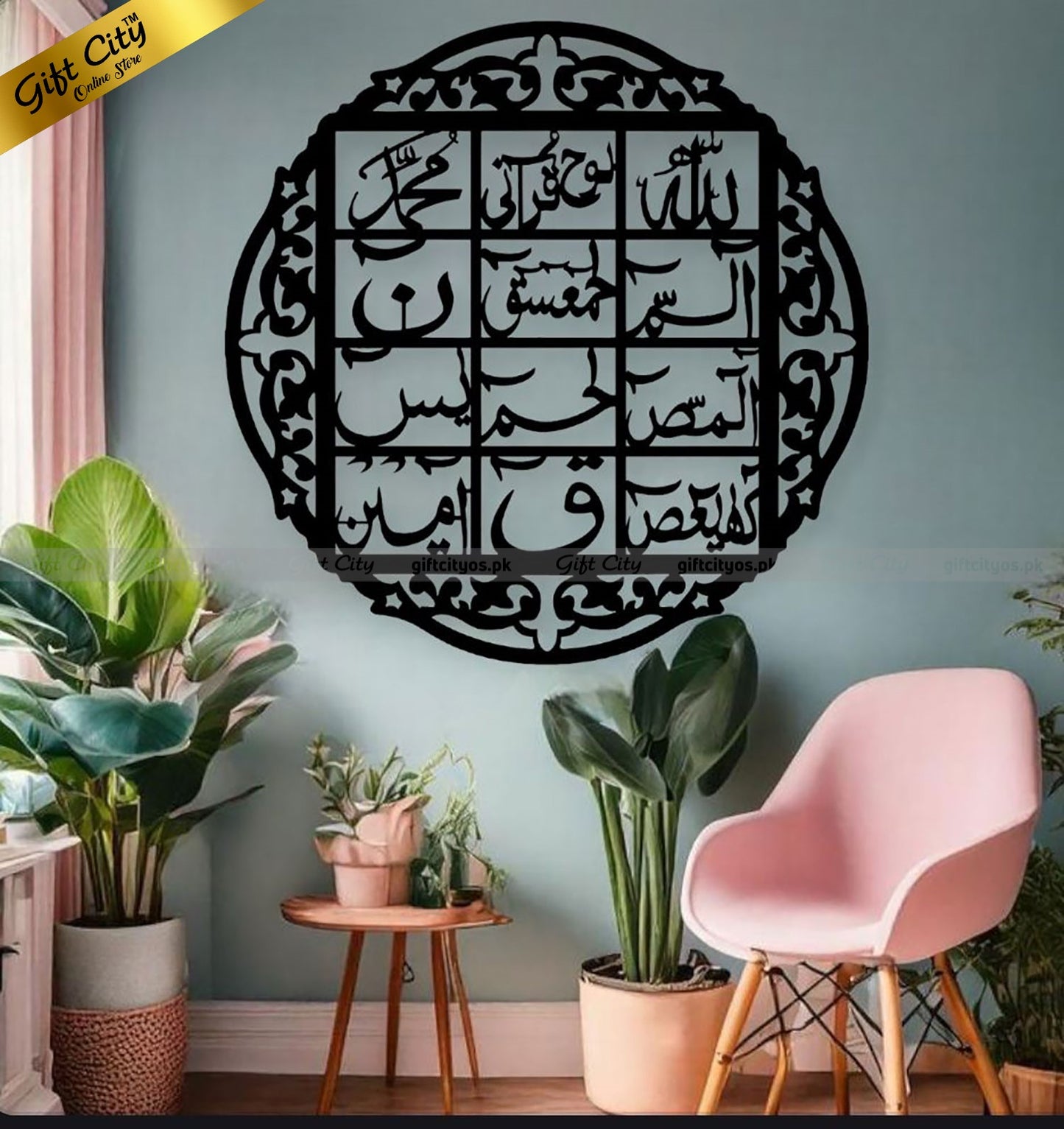 Gift City Presents Loh e Qurani Acrylic Mirror Wall Art Hanging | Arabic Calligraphy Home Decor | Multiple Colors Available