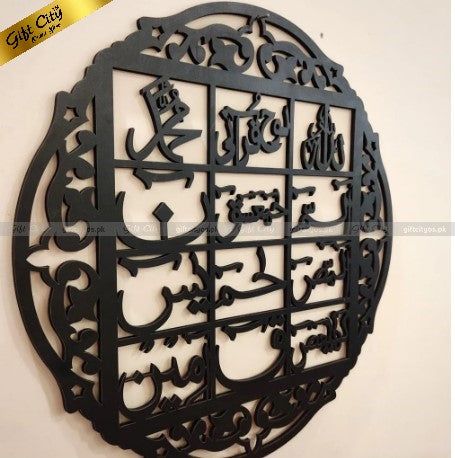 Gift City Presents Loh e Qurani Acrylic Mirror Wall Art Hanging | Arabic Calligraphy Home Decor | Multiple Colors Available
