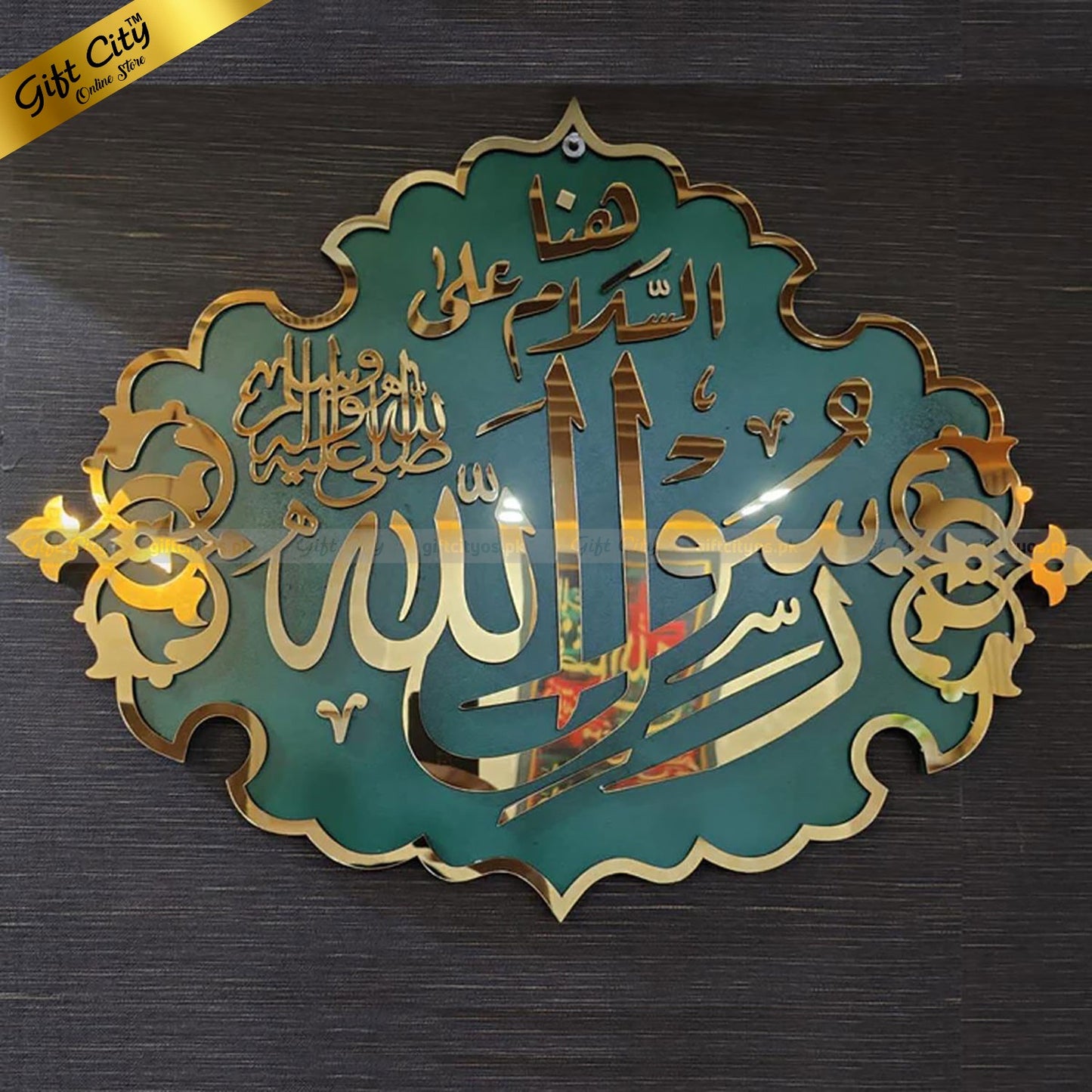 Gift City Presents Rasool Allah Masjid Nabawi Calligraphy Wall Art Hanging | Wooden & Acrylic Islamic Wall Decor | Ideal Gift for Muslim Homes & Offices