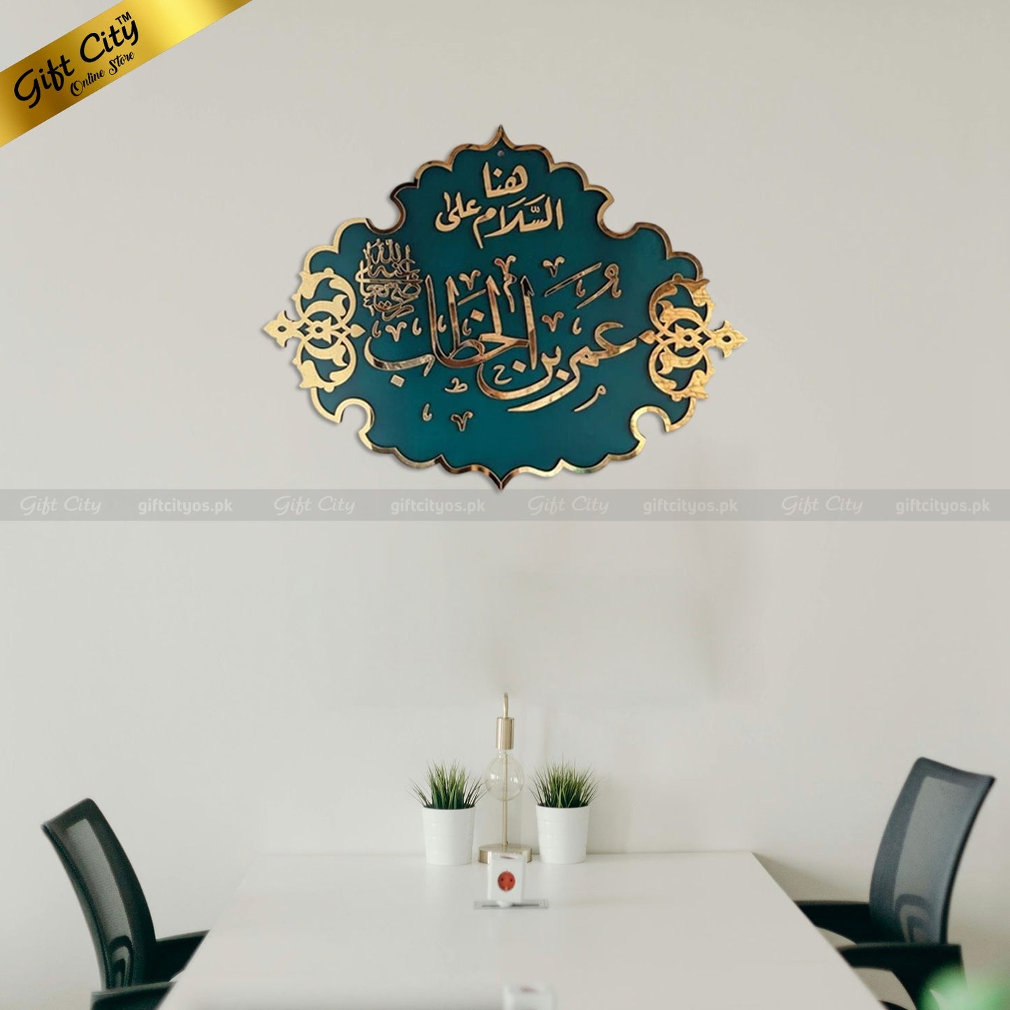 Gift City Presents Umar Ibn Al-Khattab Calligraphy Wall Art Hanging | Wooden & Acrylic Arabic Decor | Muslim Home & Office Gift