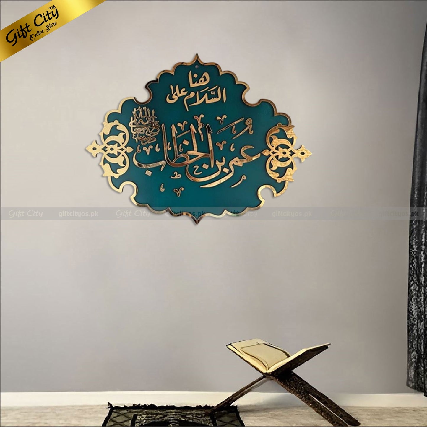 Gift City Presents Umar Ibn Al-Khattab Calligraphy Wall Art Hanging | Wooden & Acrylic Arabic Decor | Muslim Home & Office Gift