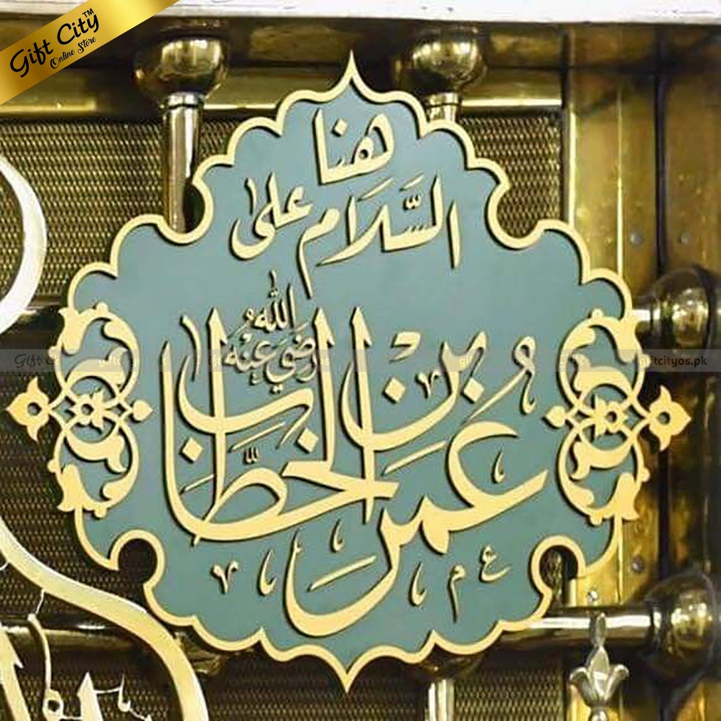 Gift City Presents Umar Ibn Al-Khattab Calligraphy Wall Art Hanging | Wooden & Acrylic Arabic Decor | Muslim Home & Office Gift