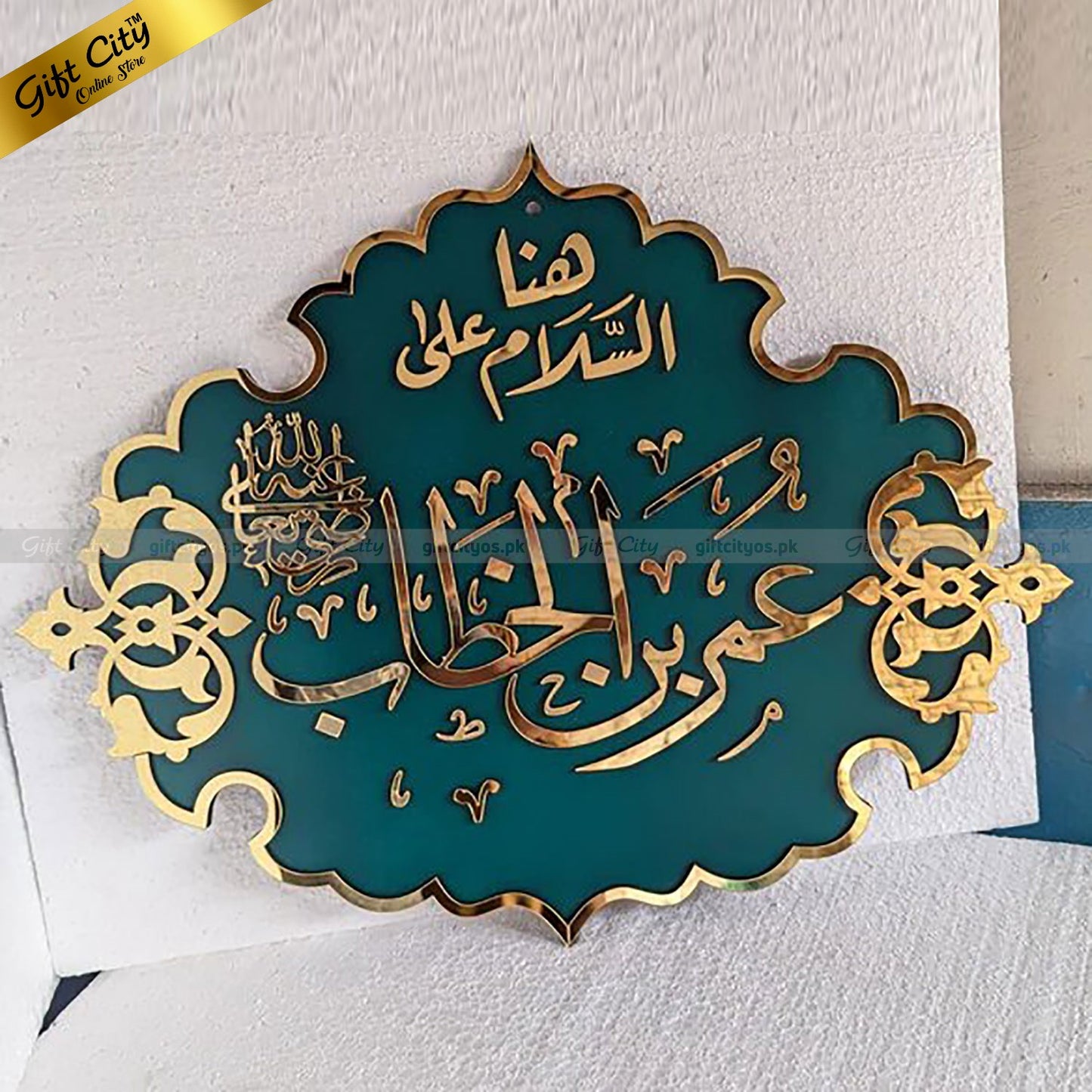 Gift City Presents Umar Ibn Al-Khattab Calligraphy Wall Art Hanging | Wooden & Acrylic Arabic Decor | Muslim Home & Office Gift