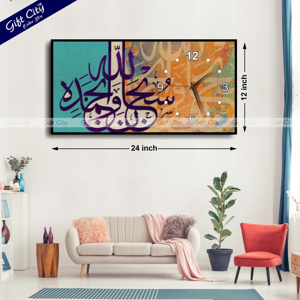 Gift City Colorful Islamic Digital Printing Frame Wooden Hanging Wall Clock for Bedroom and Office - 12x24 inch