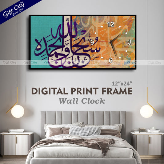 Gift City Colorful Islamic Digital Printing Frame Wooden Hanging Wall Clock for Bedroom and Office - 12x24 inch