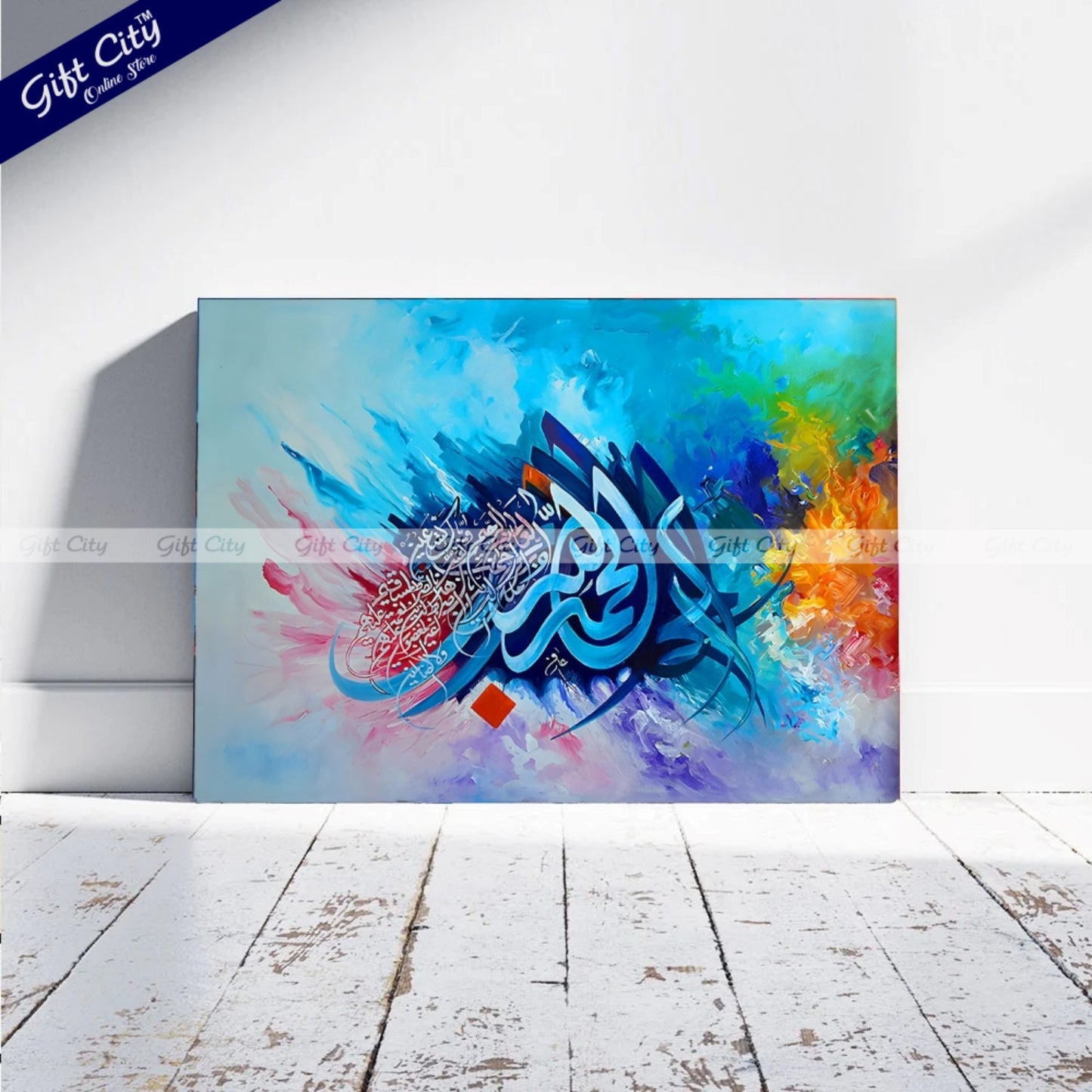 Gift City Presents Beautiful Surah Al-Fatiha UV Printed Oil Painting on Canvas | Custom Sizes to Fit Your Space Wall Hanging
