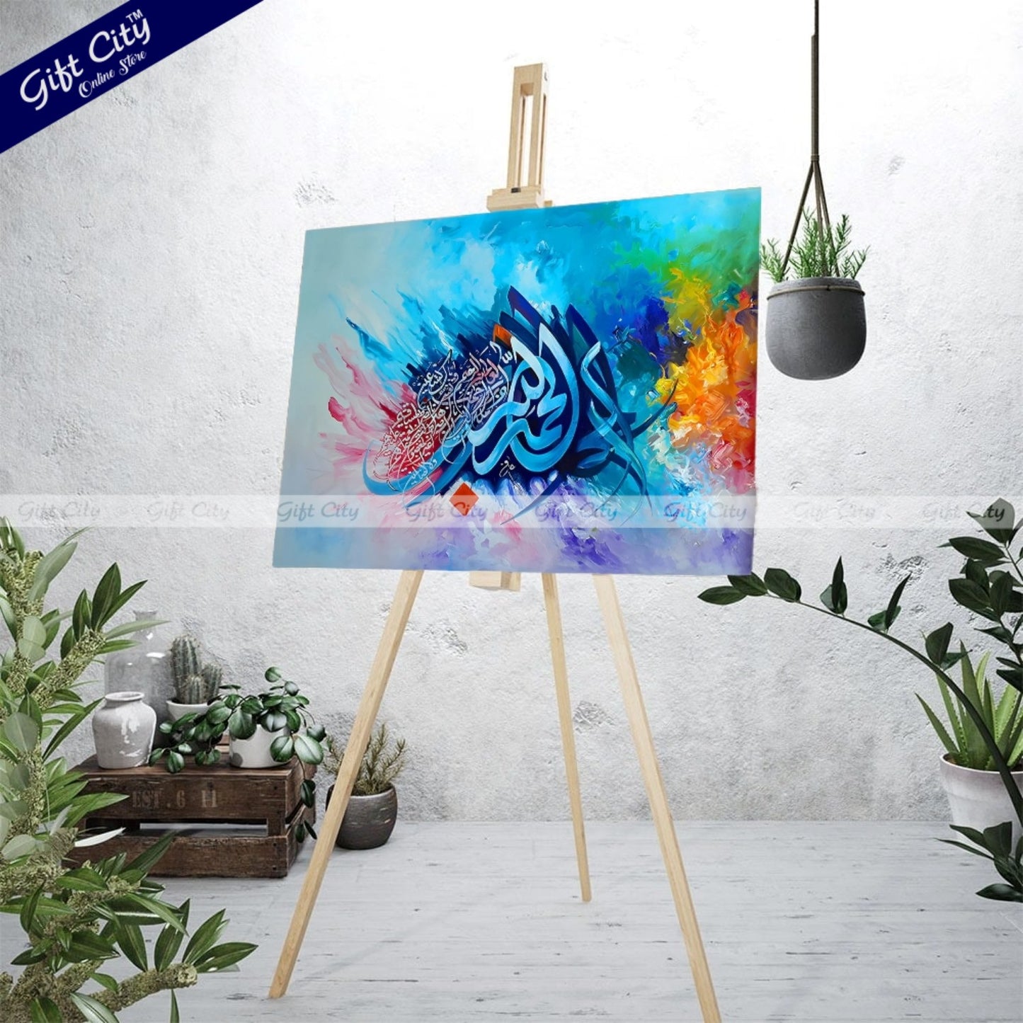 Gift City Presents Beautiful Surah Al-Fatiha UV Printed Oil Painting on Canvas | Custom Sizes to Fit Your Space Wall Hanging