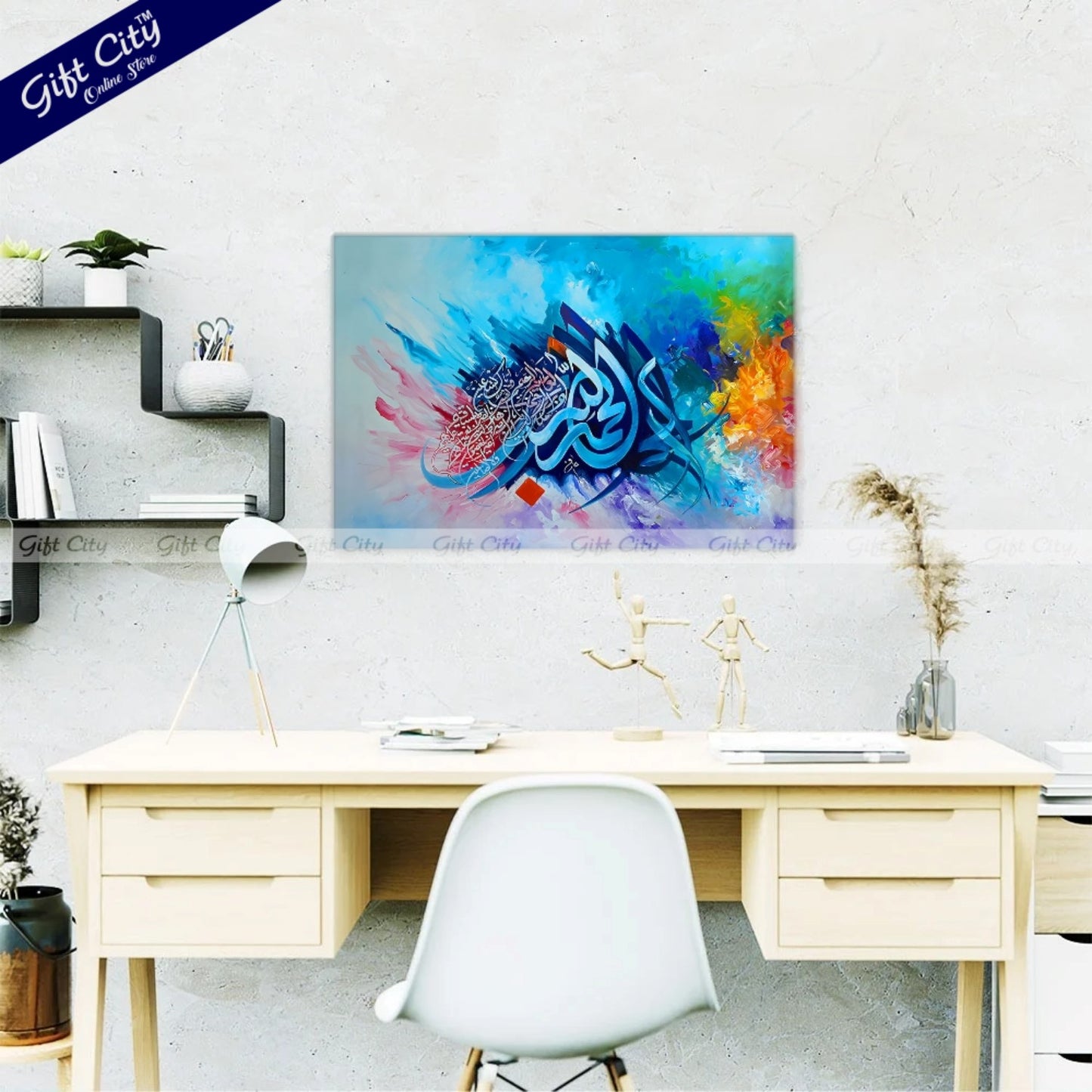 Gift City Presents Beautiful Surah Al-Fatiha UV Printed Oil Painting on Canvas | Custom Sizes to Fit Your Space Wall Hanging